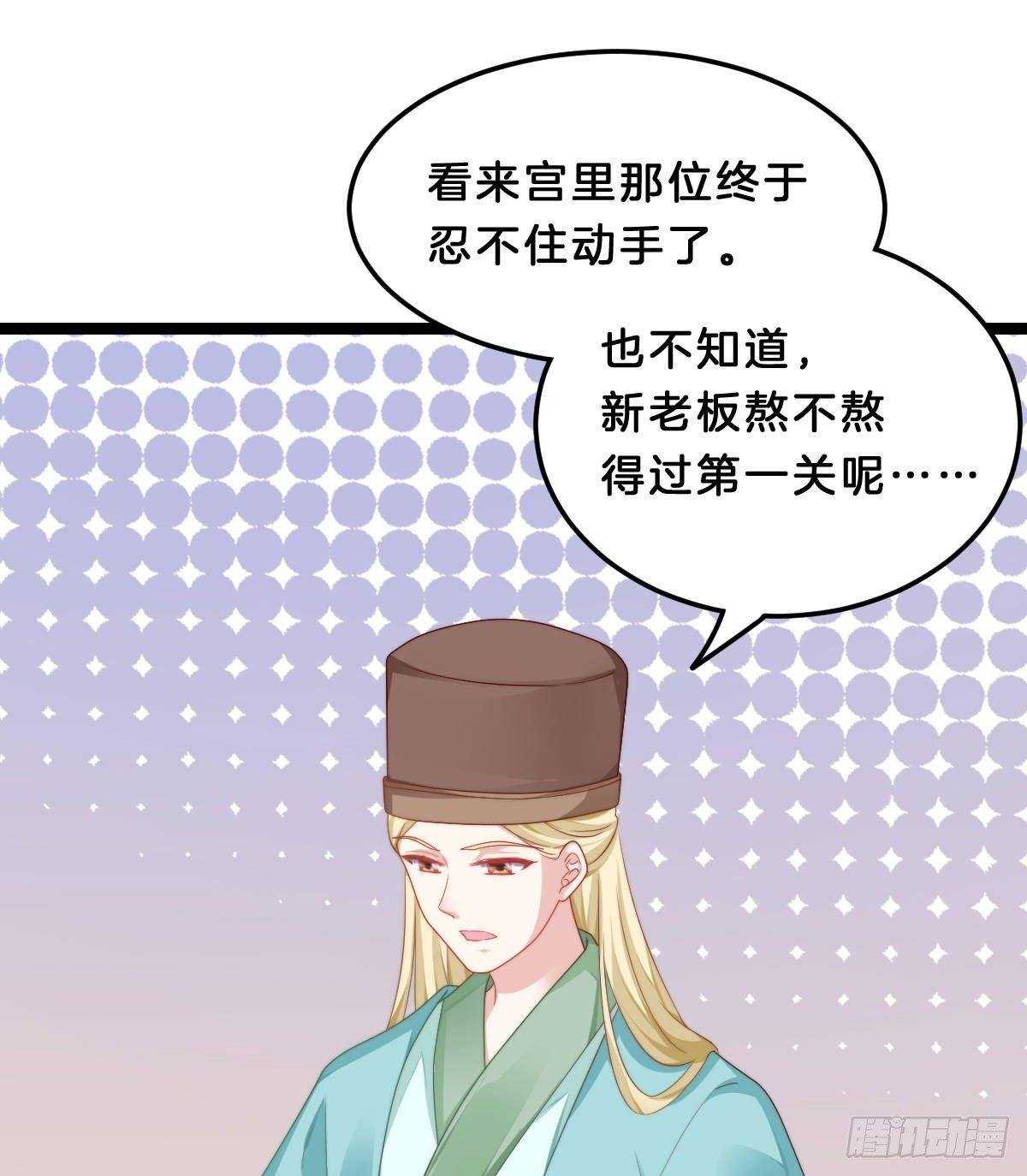 马甲危机