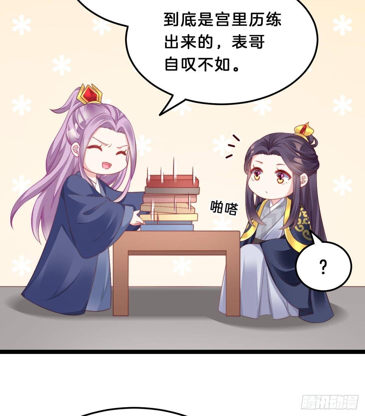 马甲危机