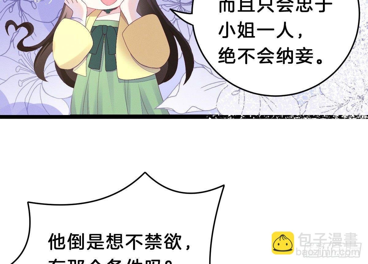 太监断袖智障和短命鬼