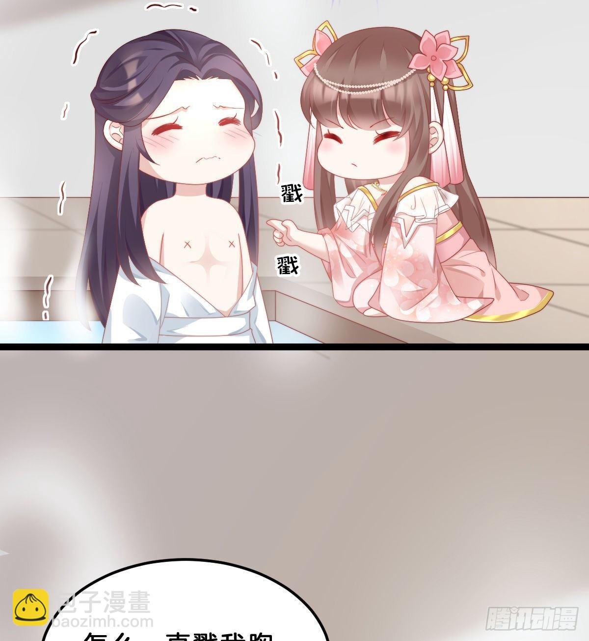 今晚你是我的