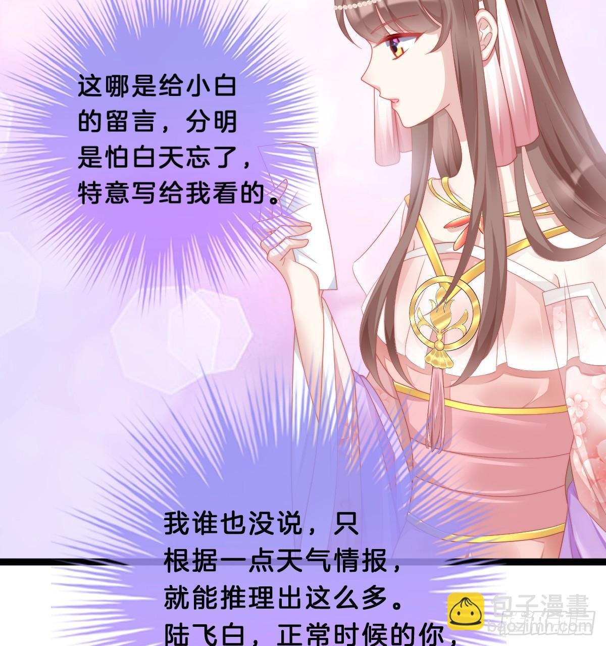 你变得如此花心