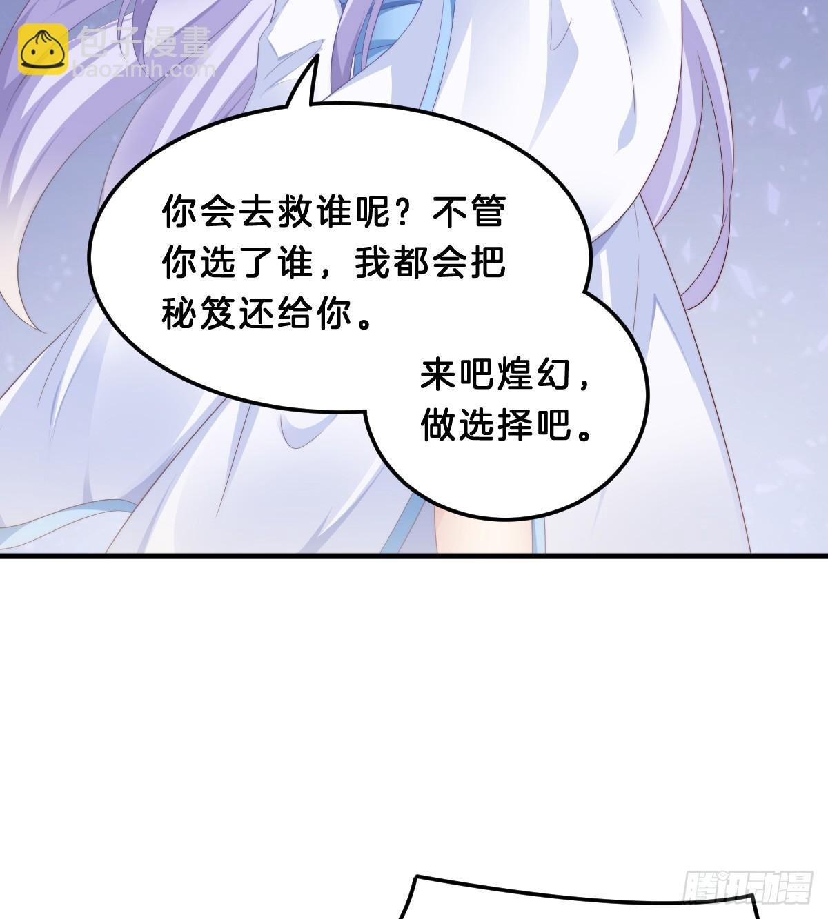 我来保护小姐姐！