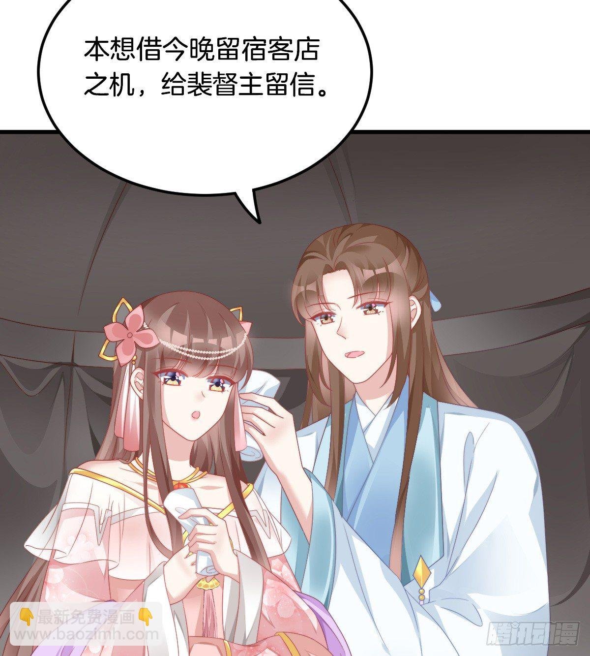 神仙姐姐竟然是……