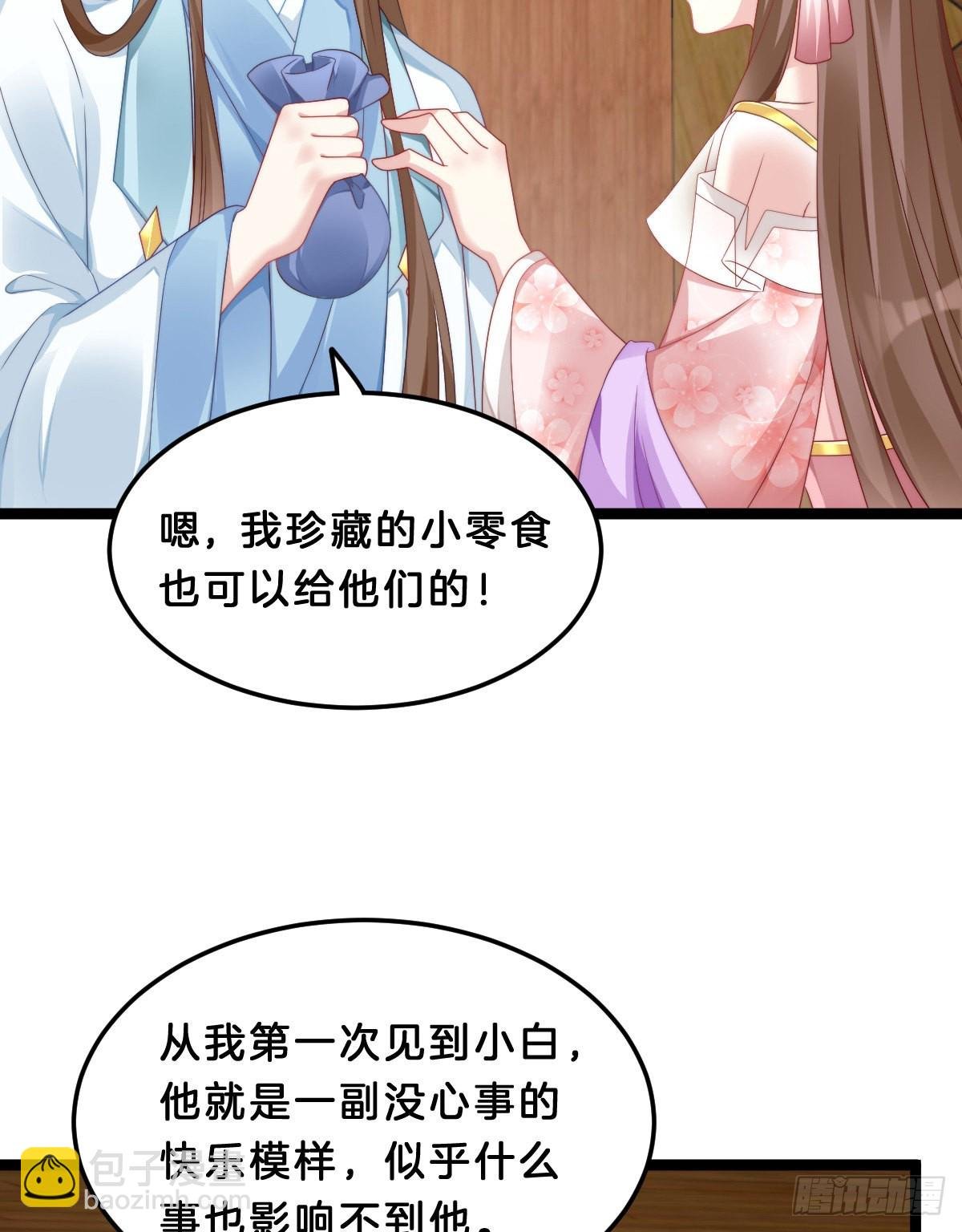 学了什么新东西？