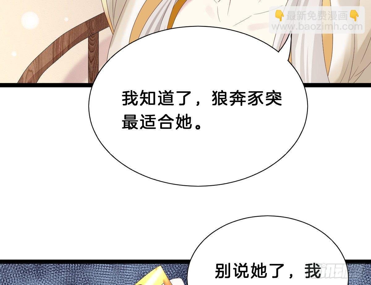 变身白富美！