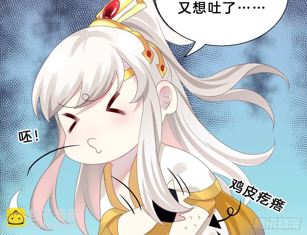 变身白富美！