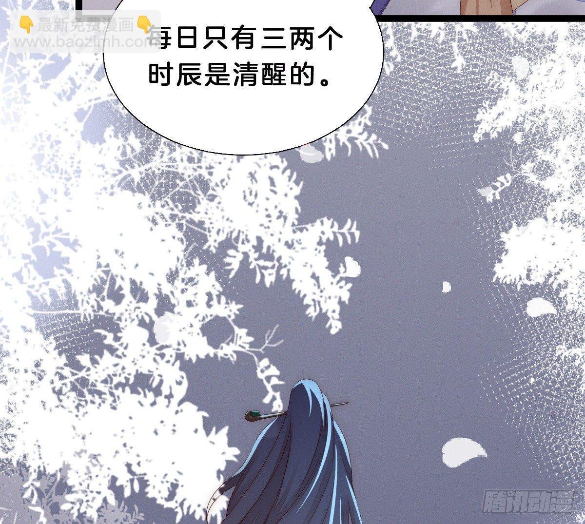 变身白富美！