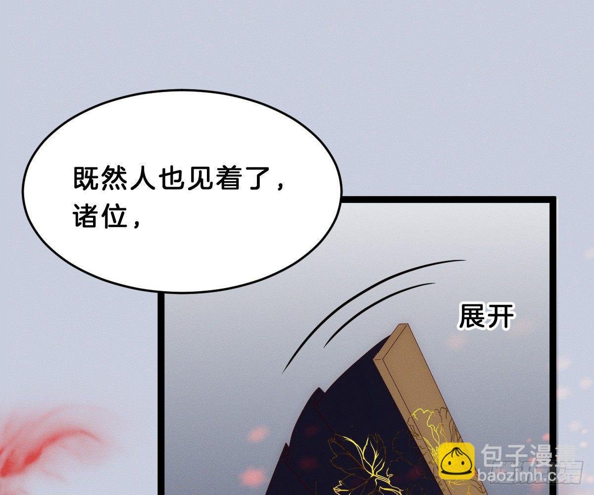 变身白富美！