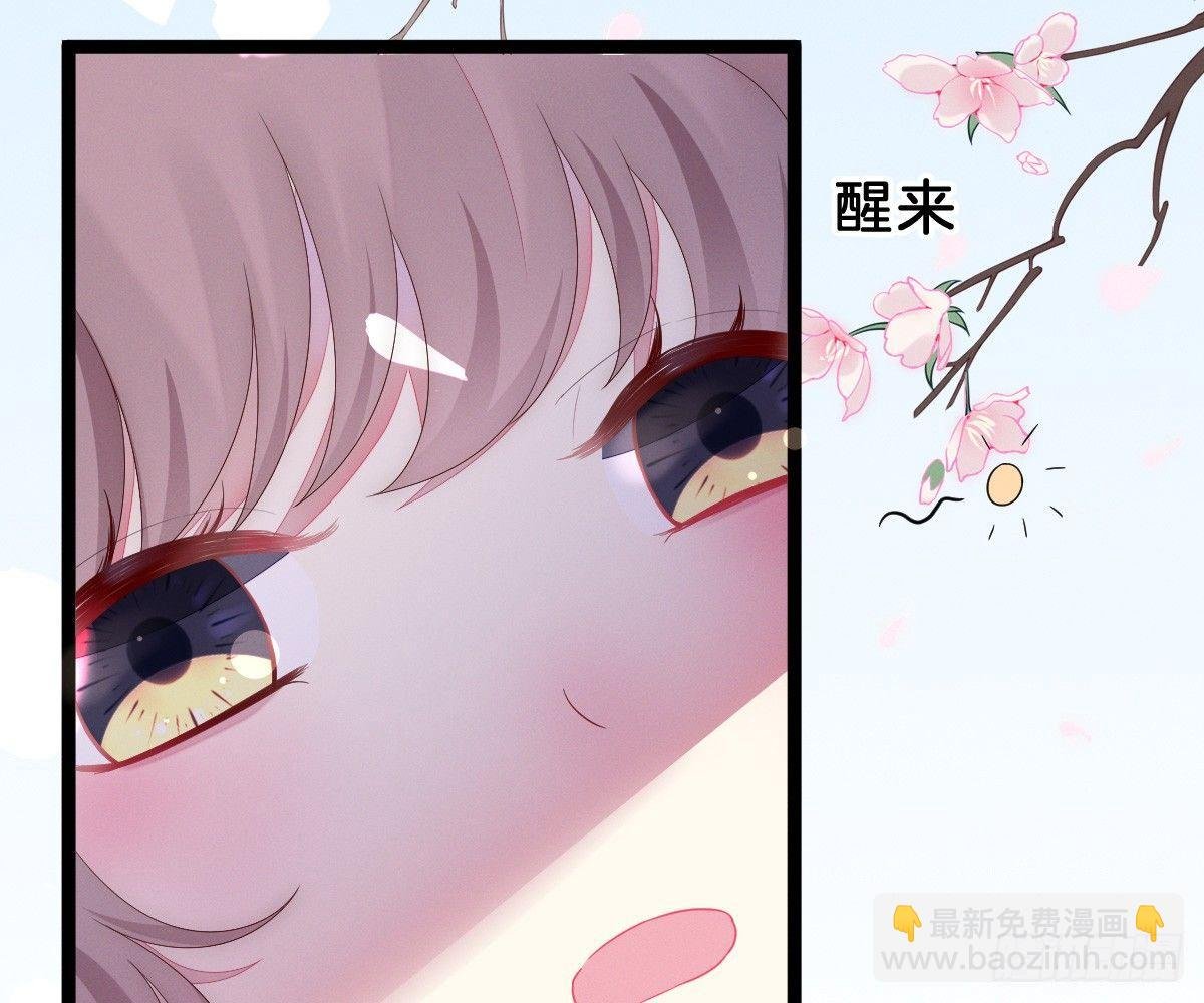 变身白富美！