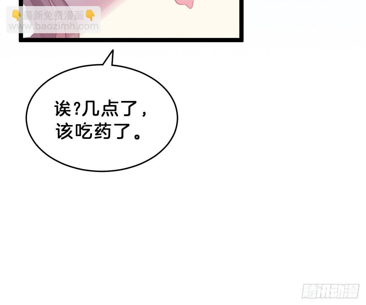 变身白富美！