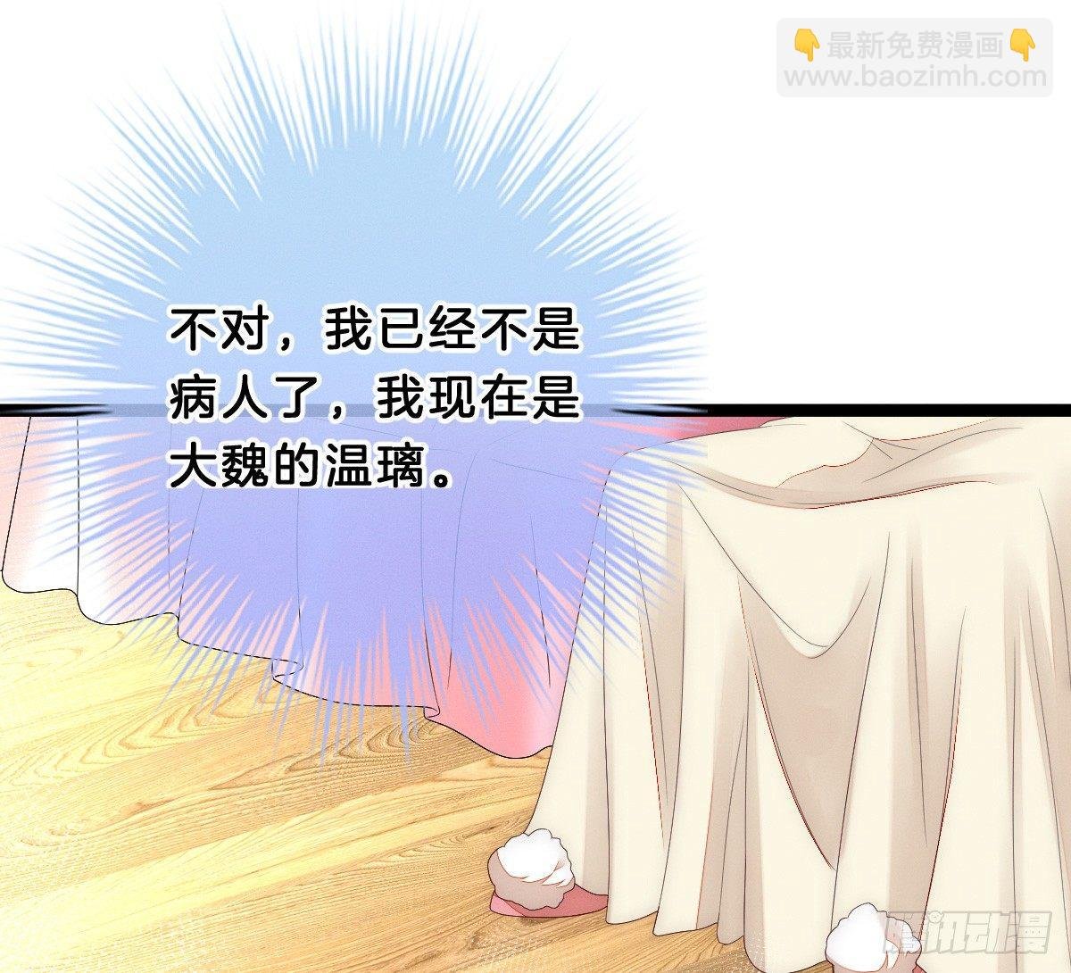 变身白富美！
