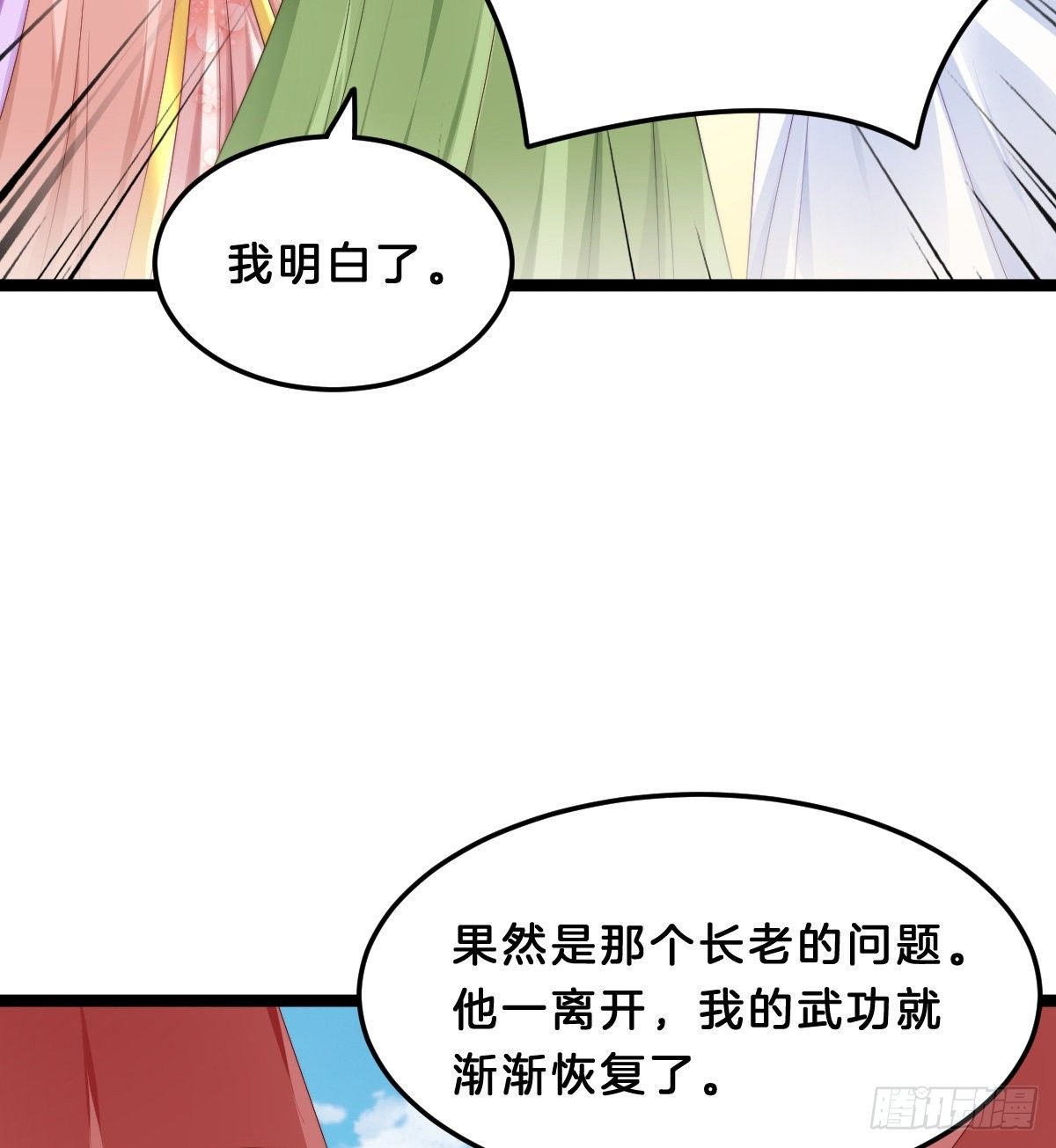 失去价值的下场