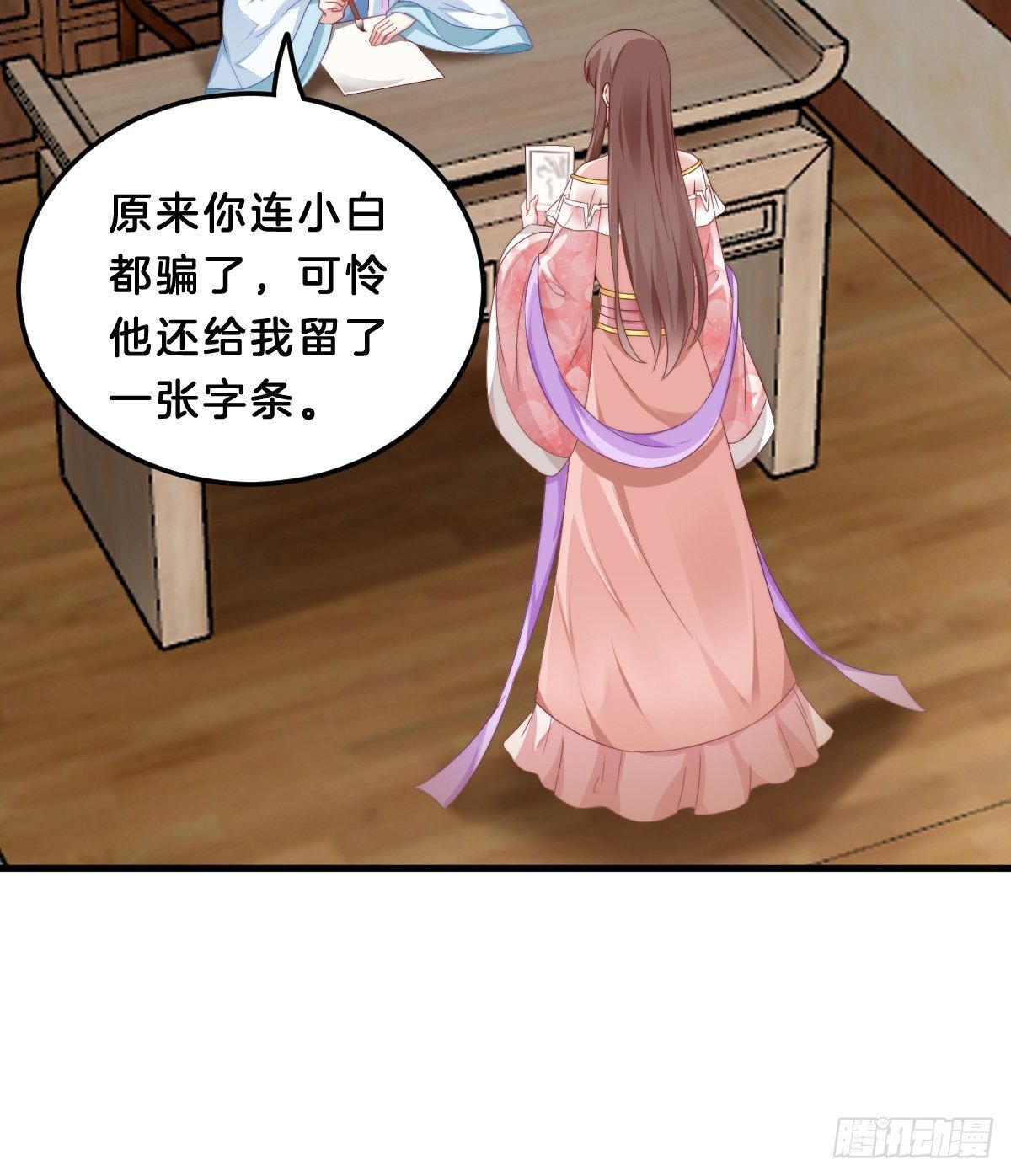 失去价值的下场