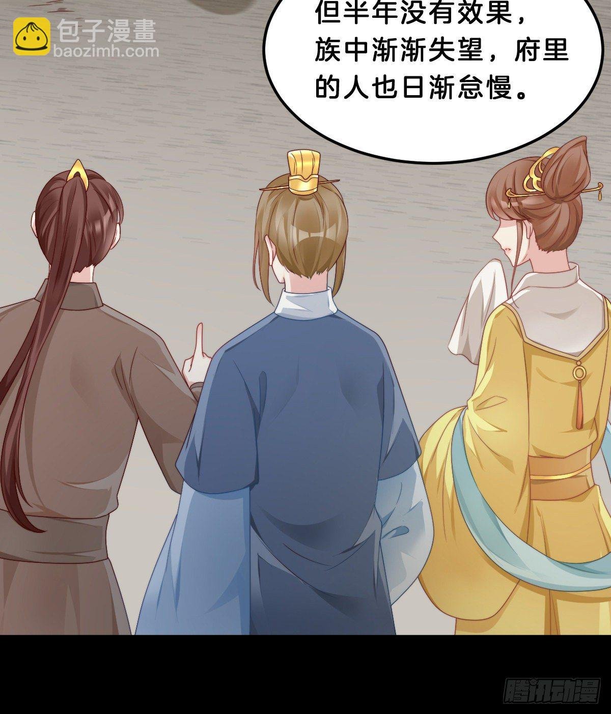 失去价值的下场