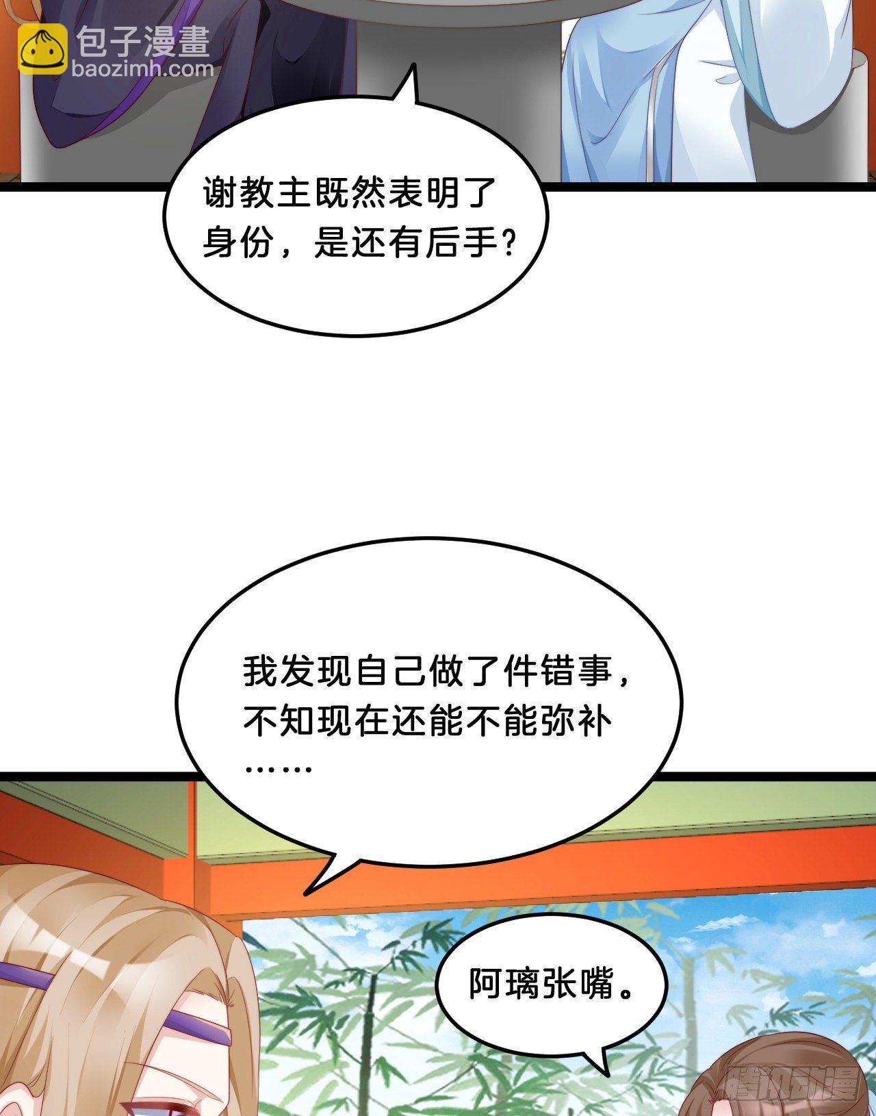 动口又动手