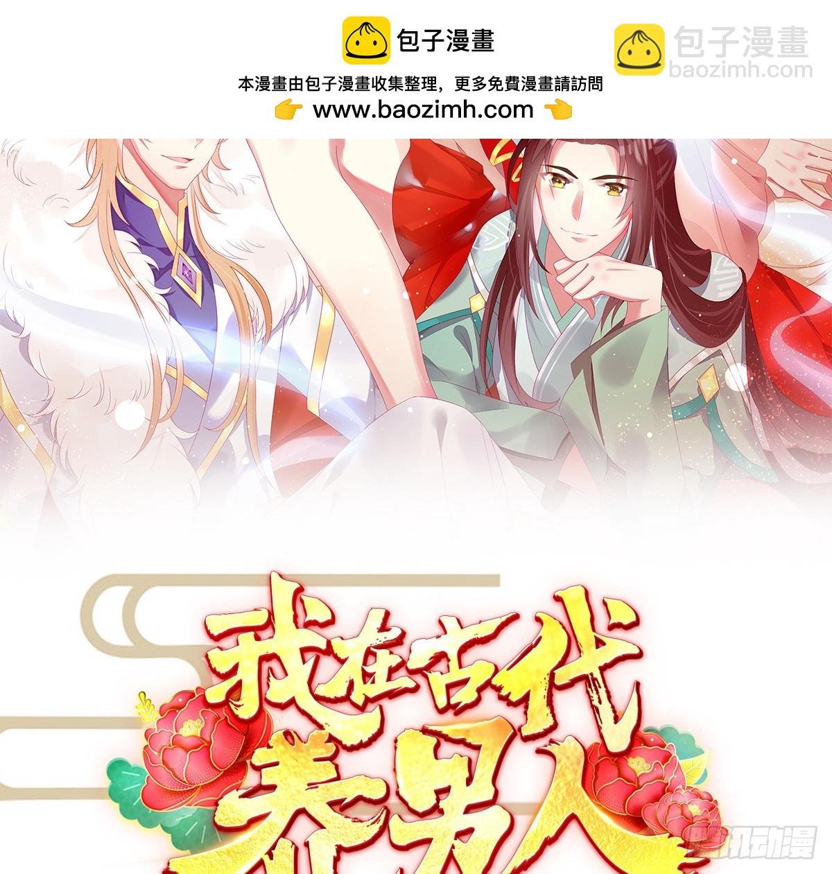 最心爱的未婚妻