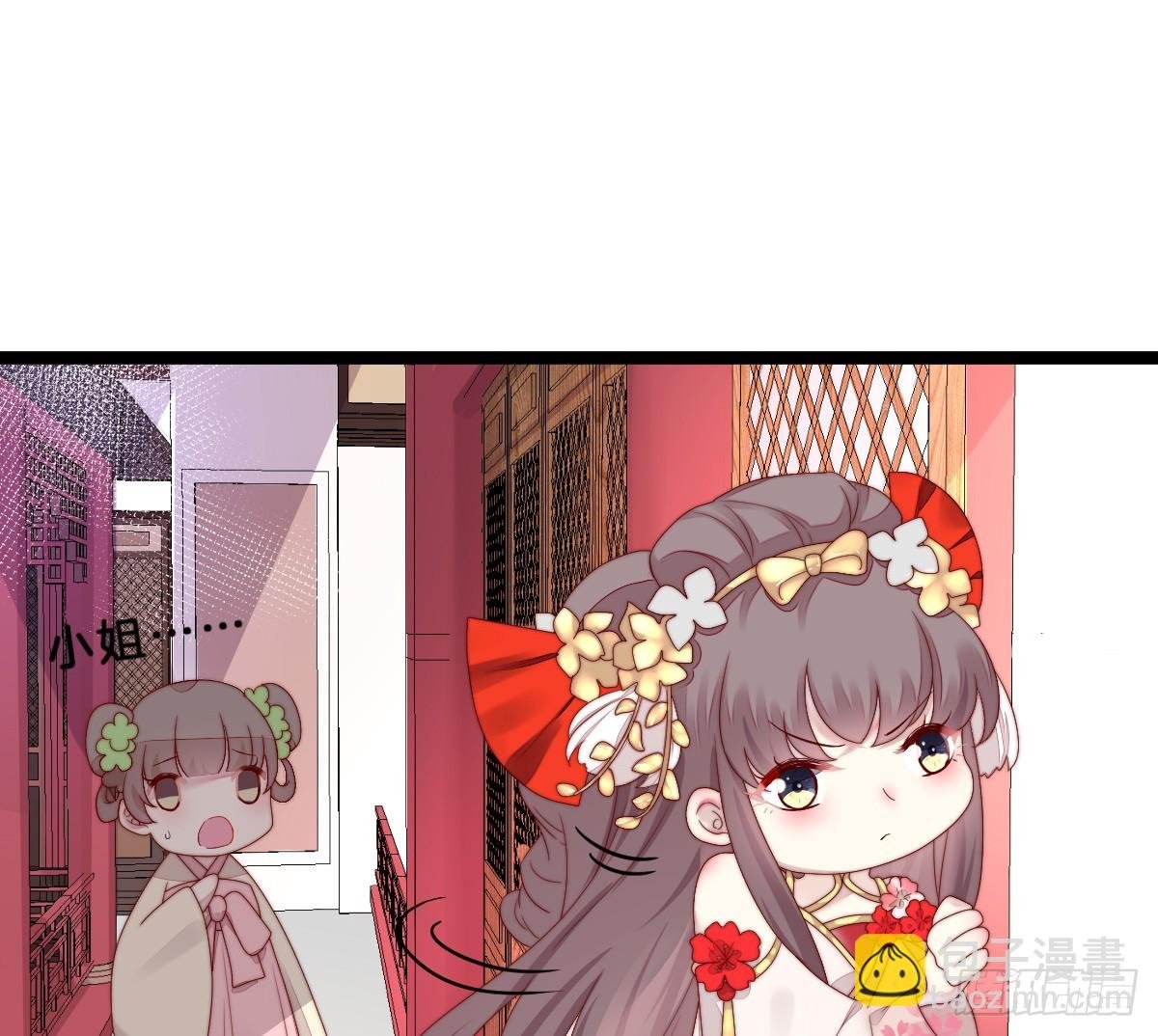最心爱的未婚妻