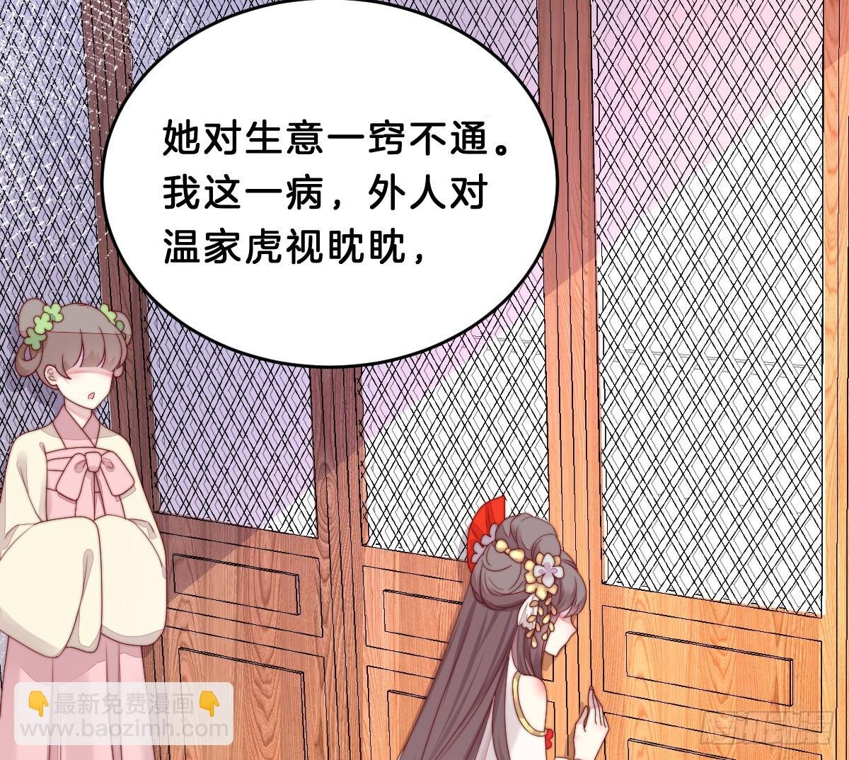 最心爱的未婚妻