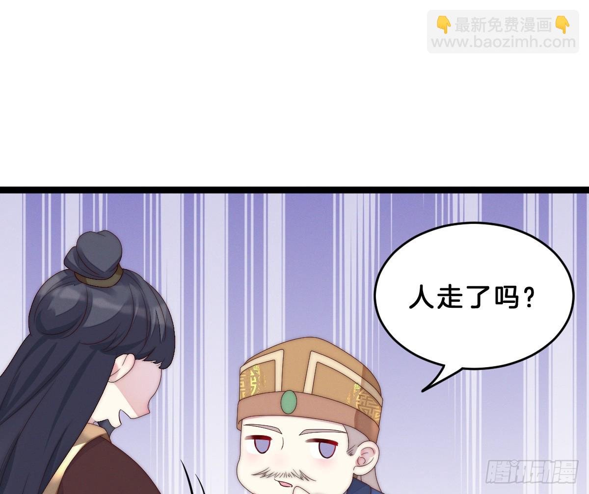 最心爱的未婚妻