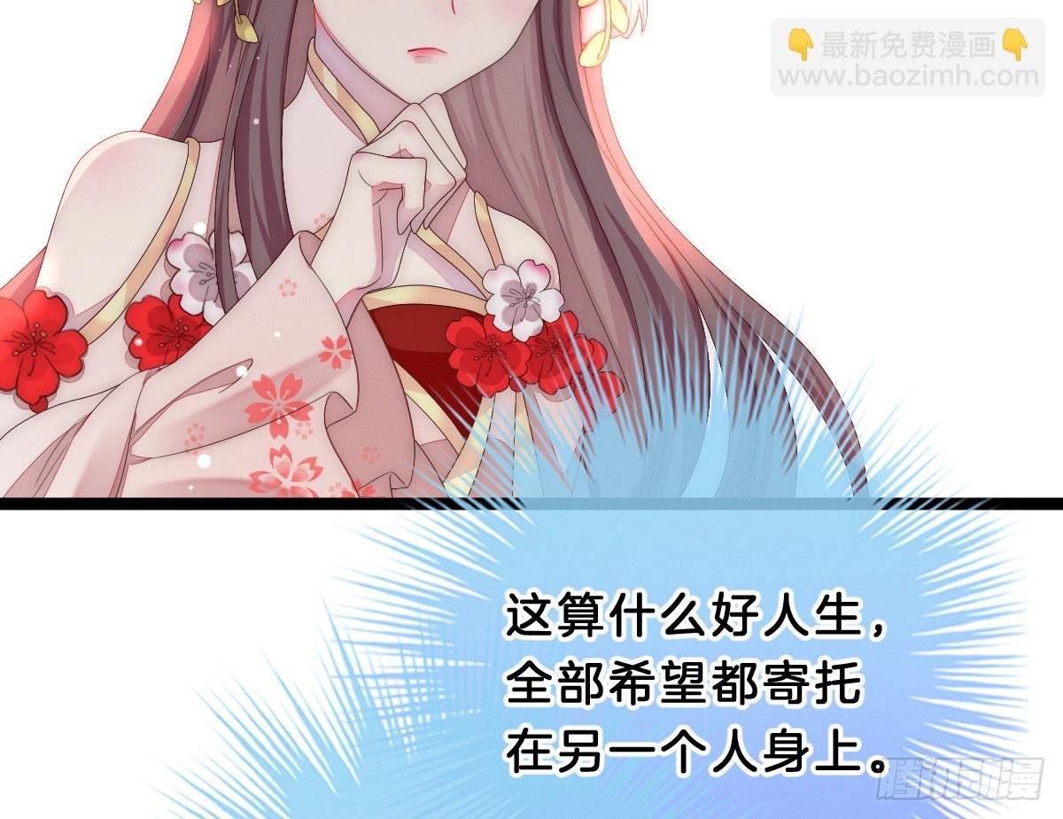 最心爱的未婚妻