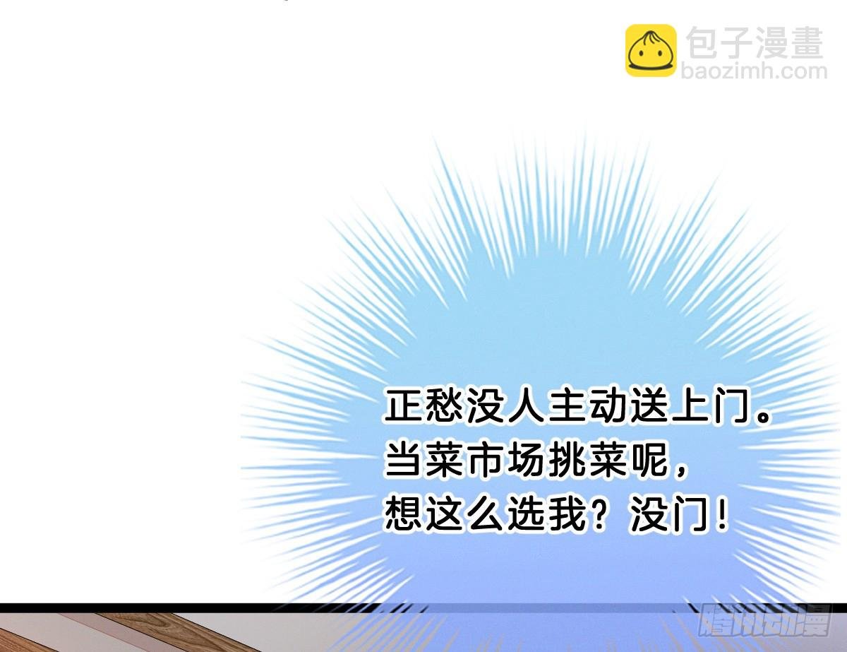 最心爱的未婚妻