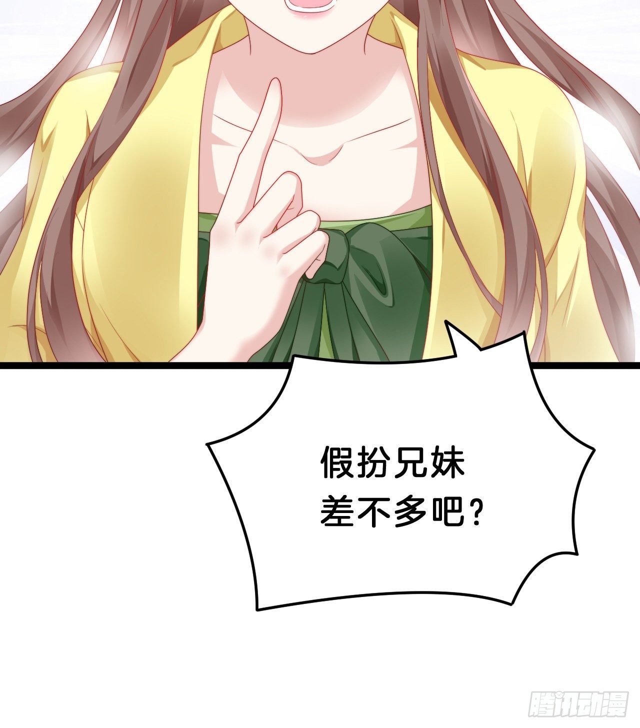 压寨夫君