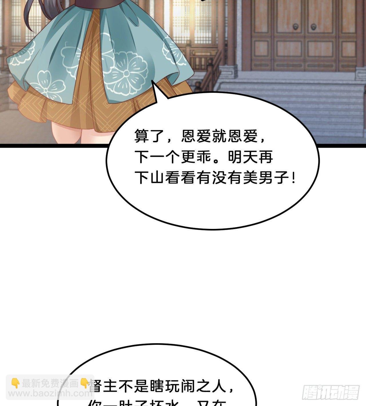 不是太监就好了