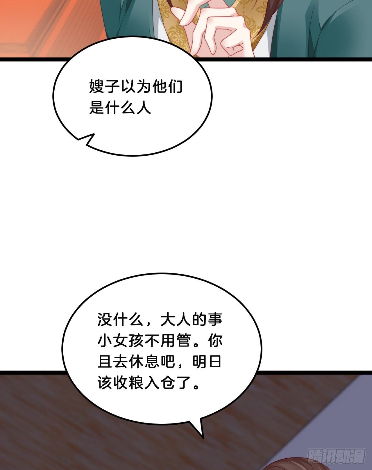 不是太监就好了