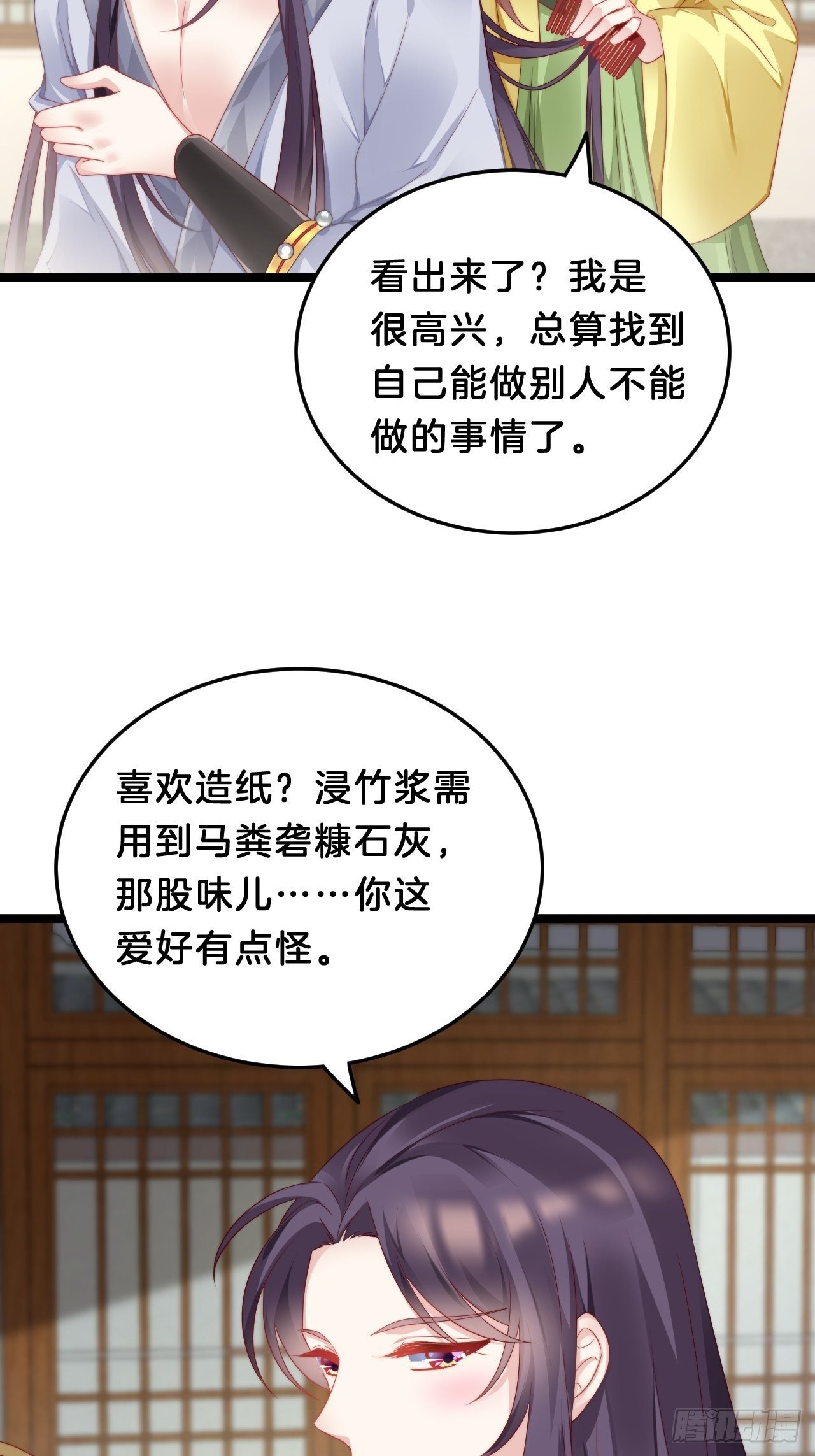 送你一个春宵良夜