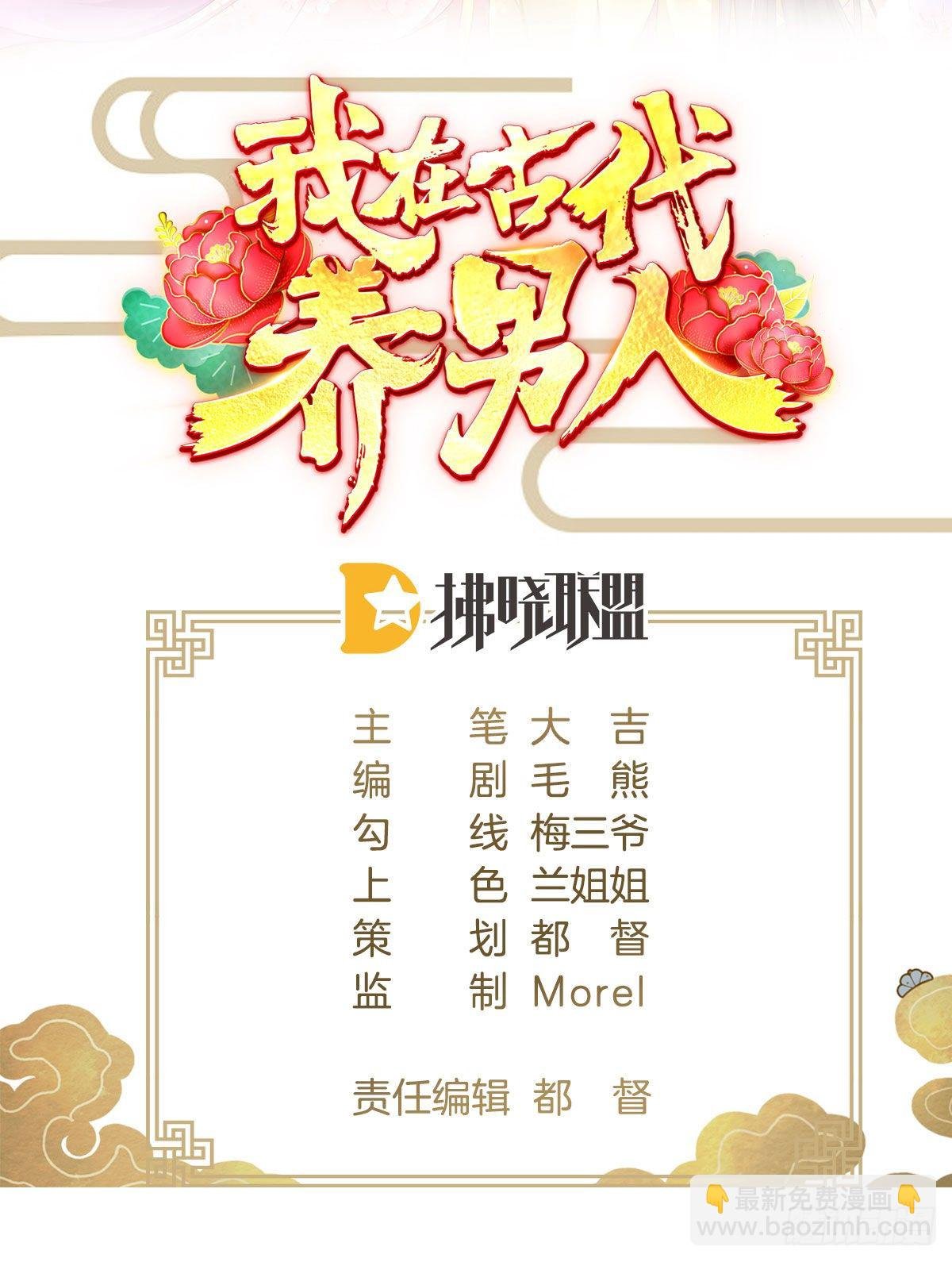 漫漫长夜难入睡