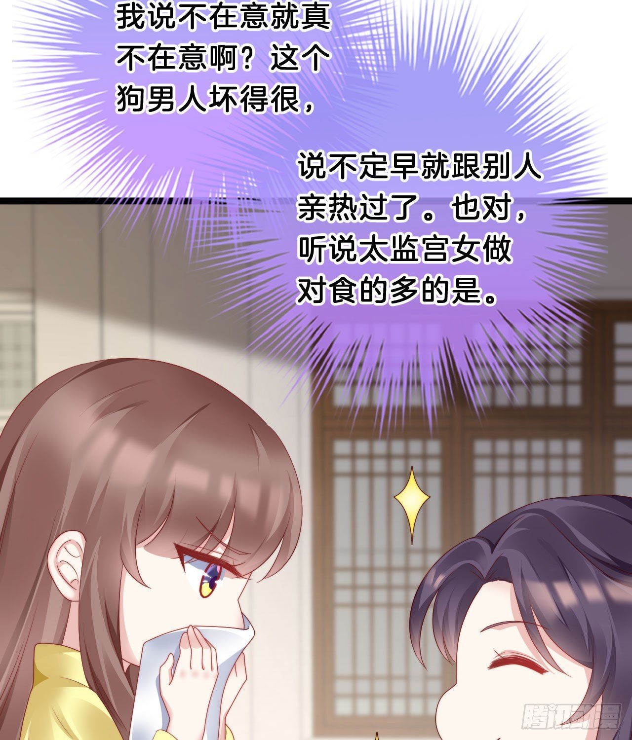 漫漫长夜难入睡