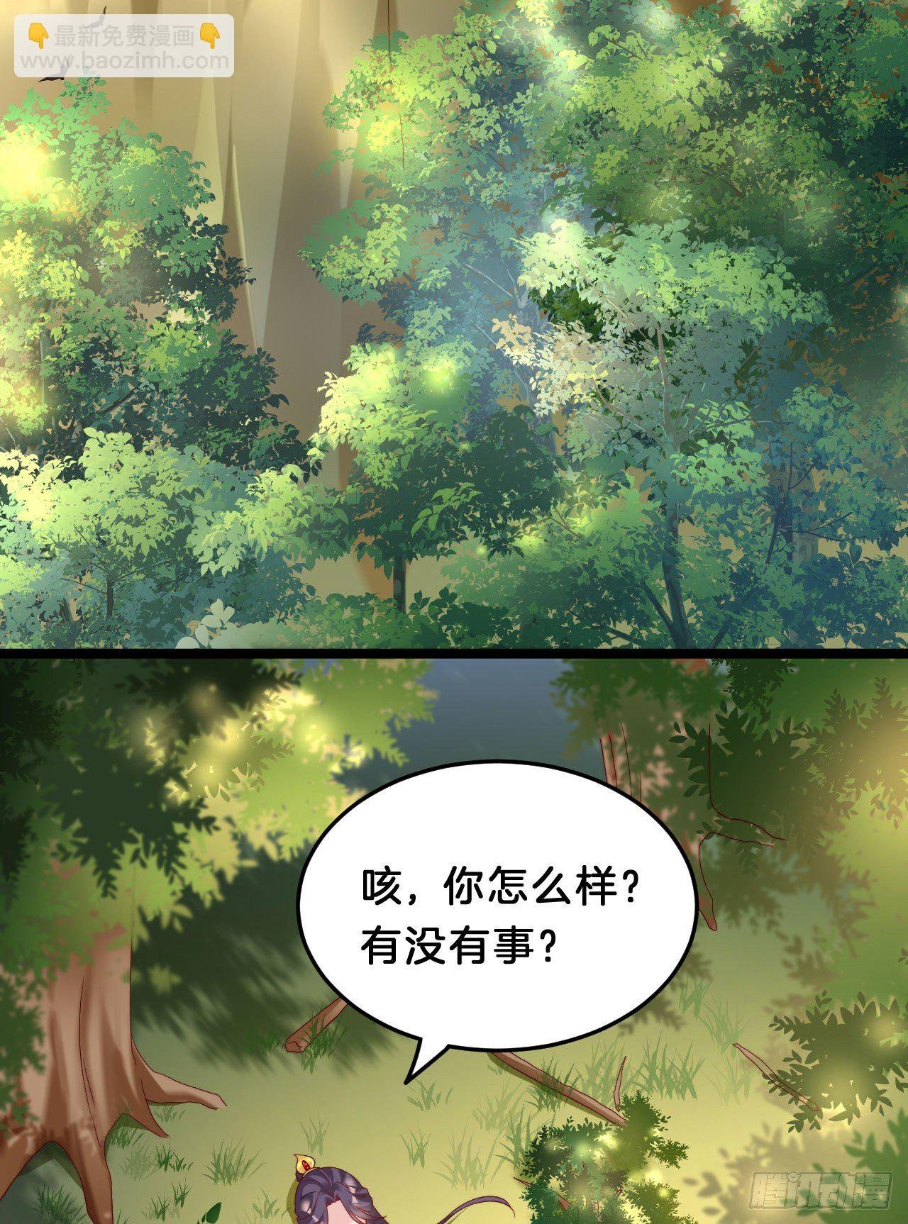 崖底温情
