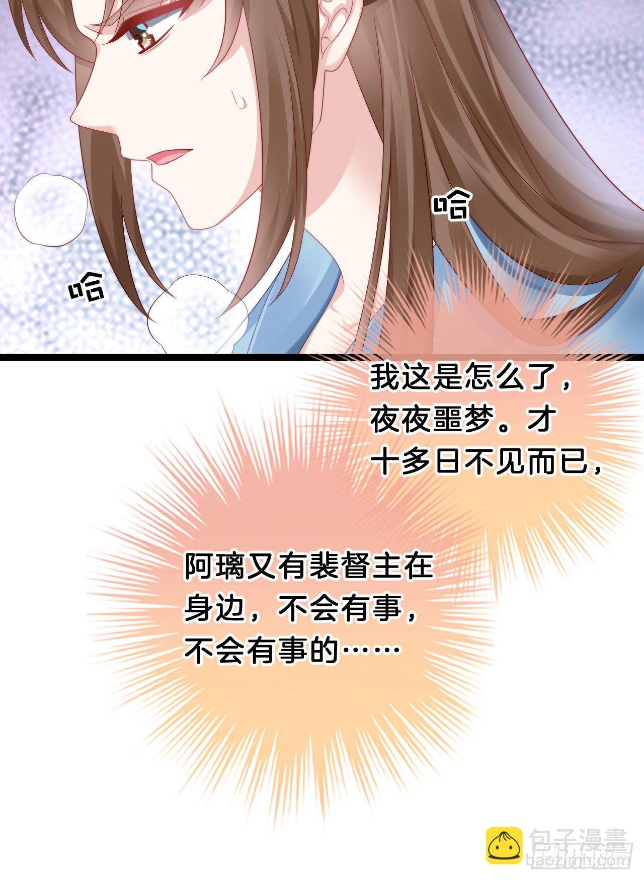 杀身之祸