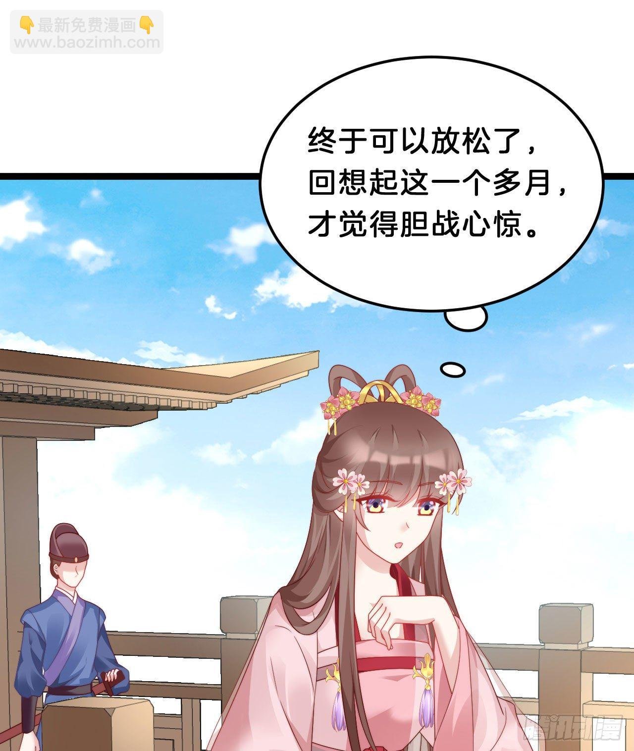 小蛮腰