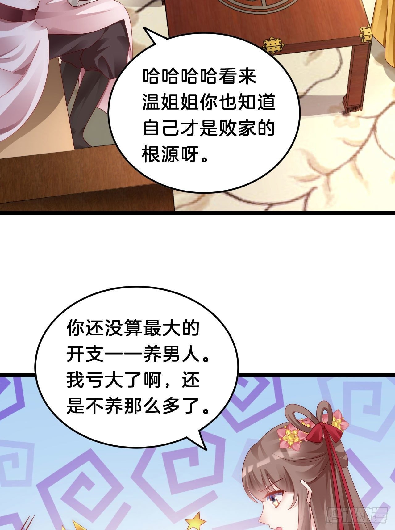 我养你