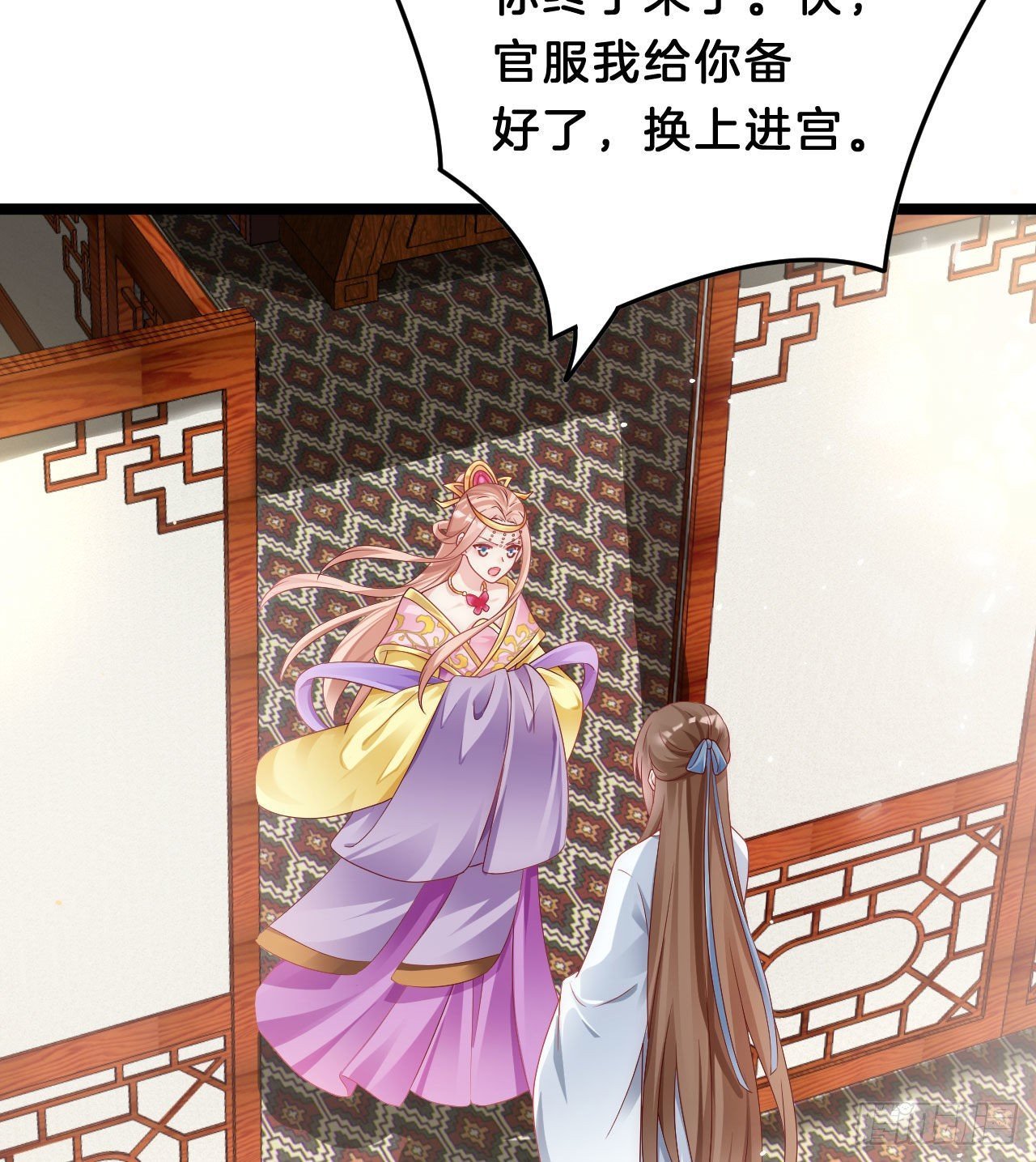 我养你