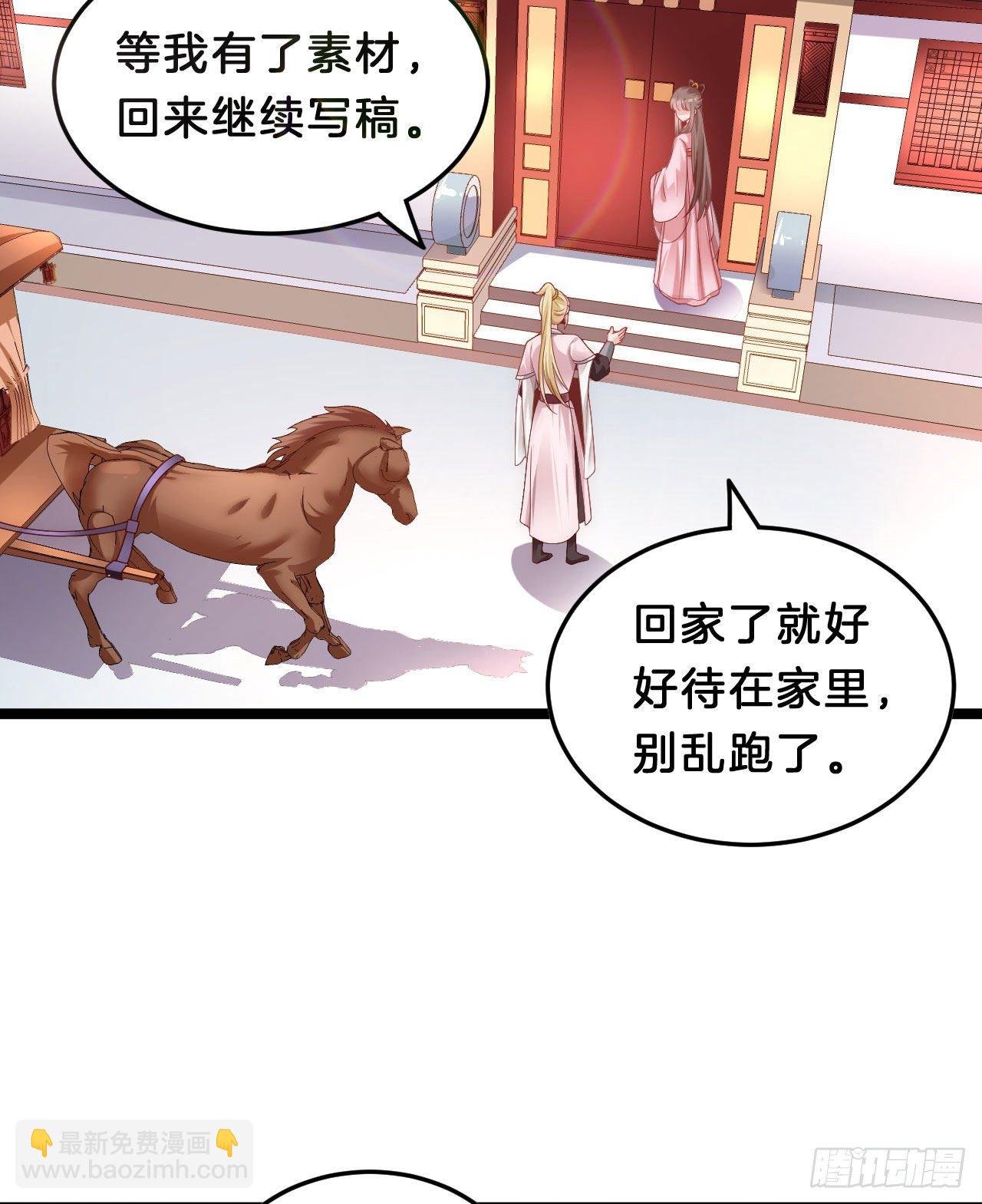 我养你