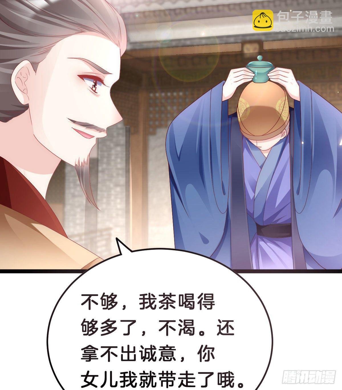 当众羞辱