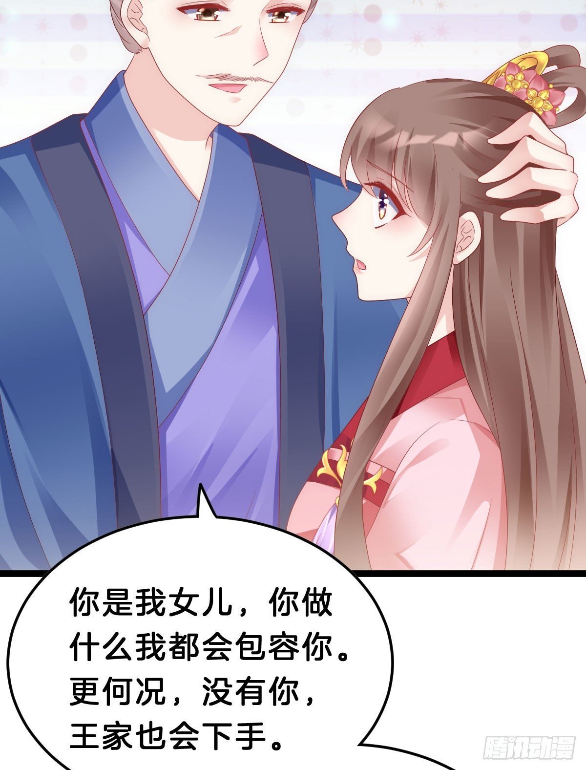 当众羞辱