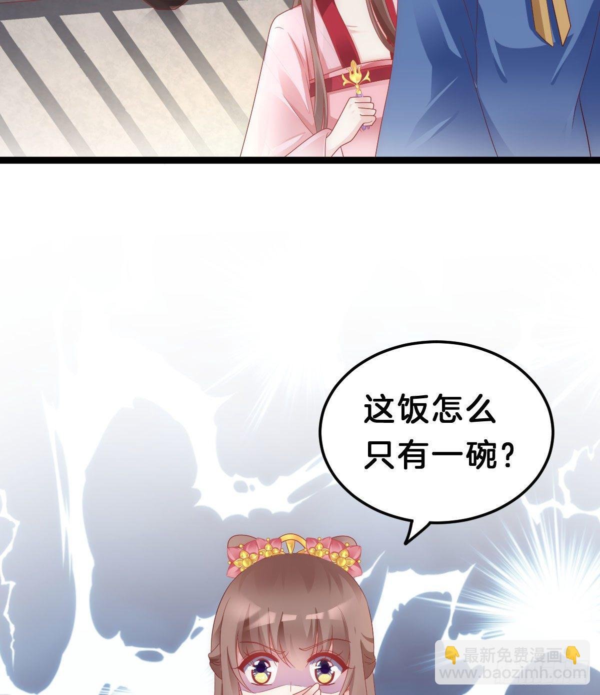 当众羞辱