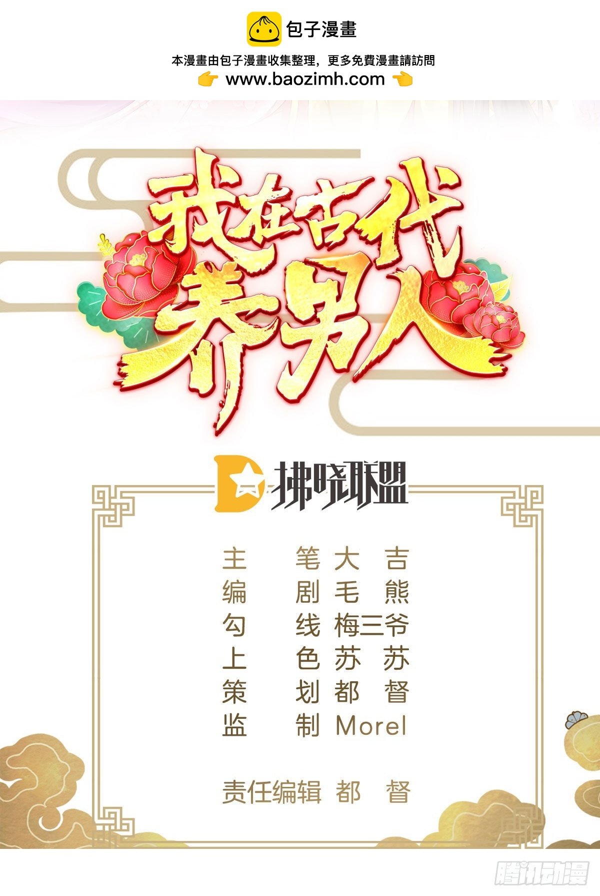 这太刺激了