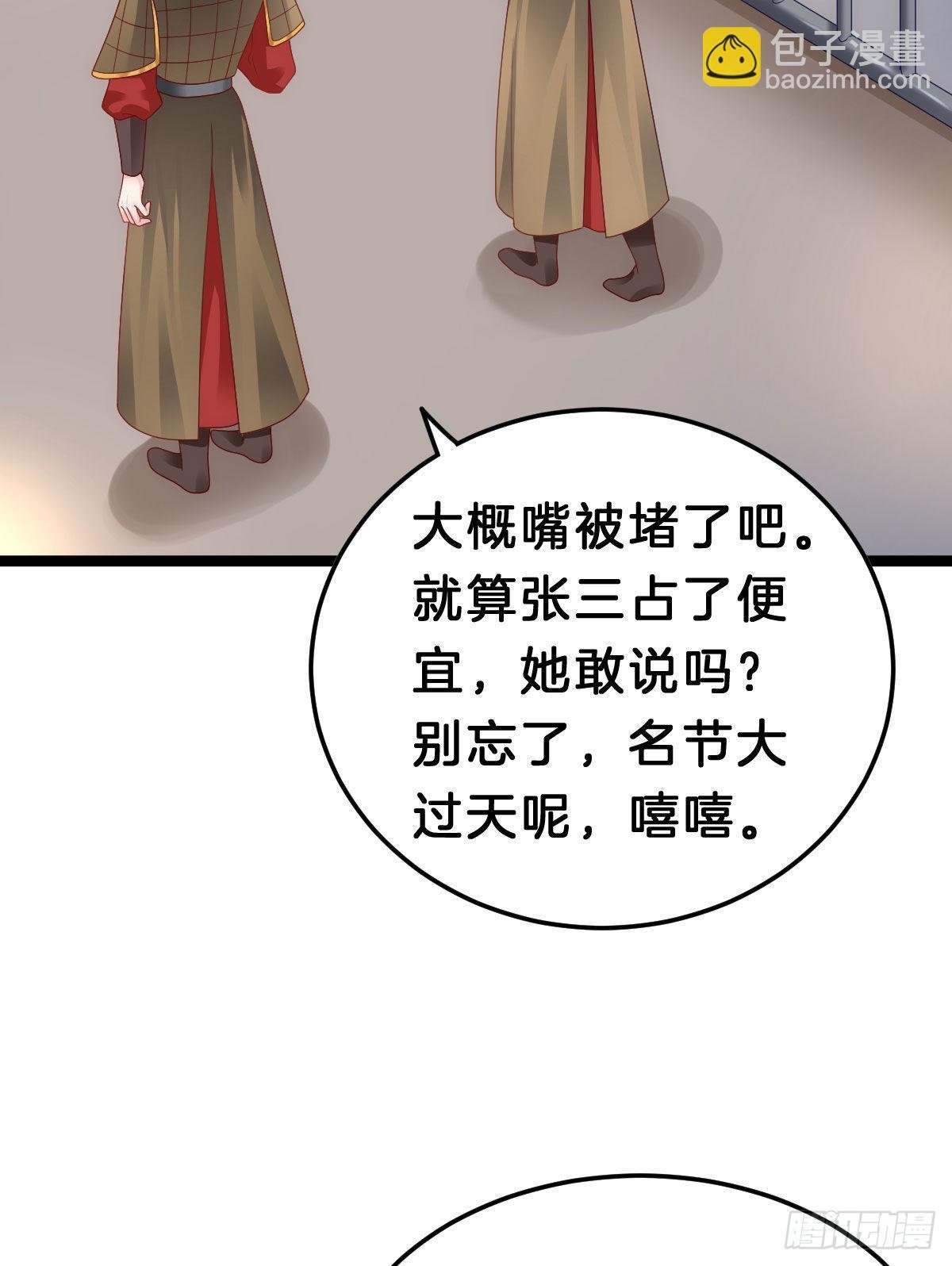这太刺激了