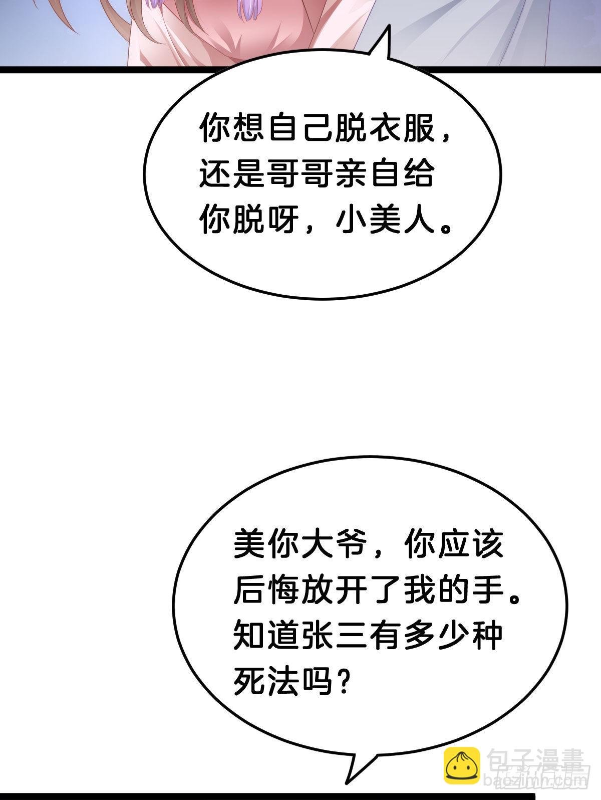 这太刺激了