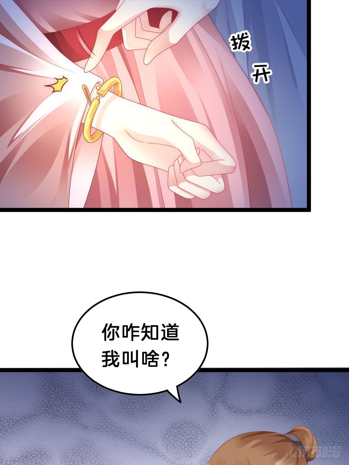 这太刺激了