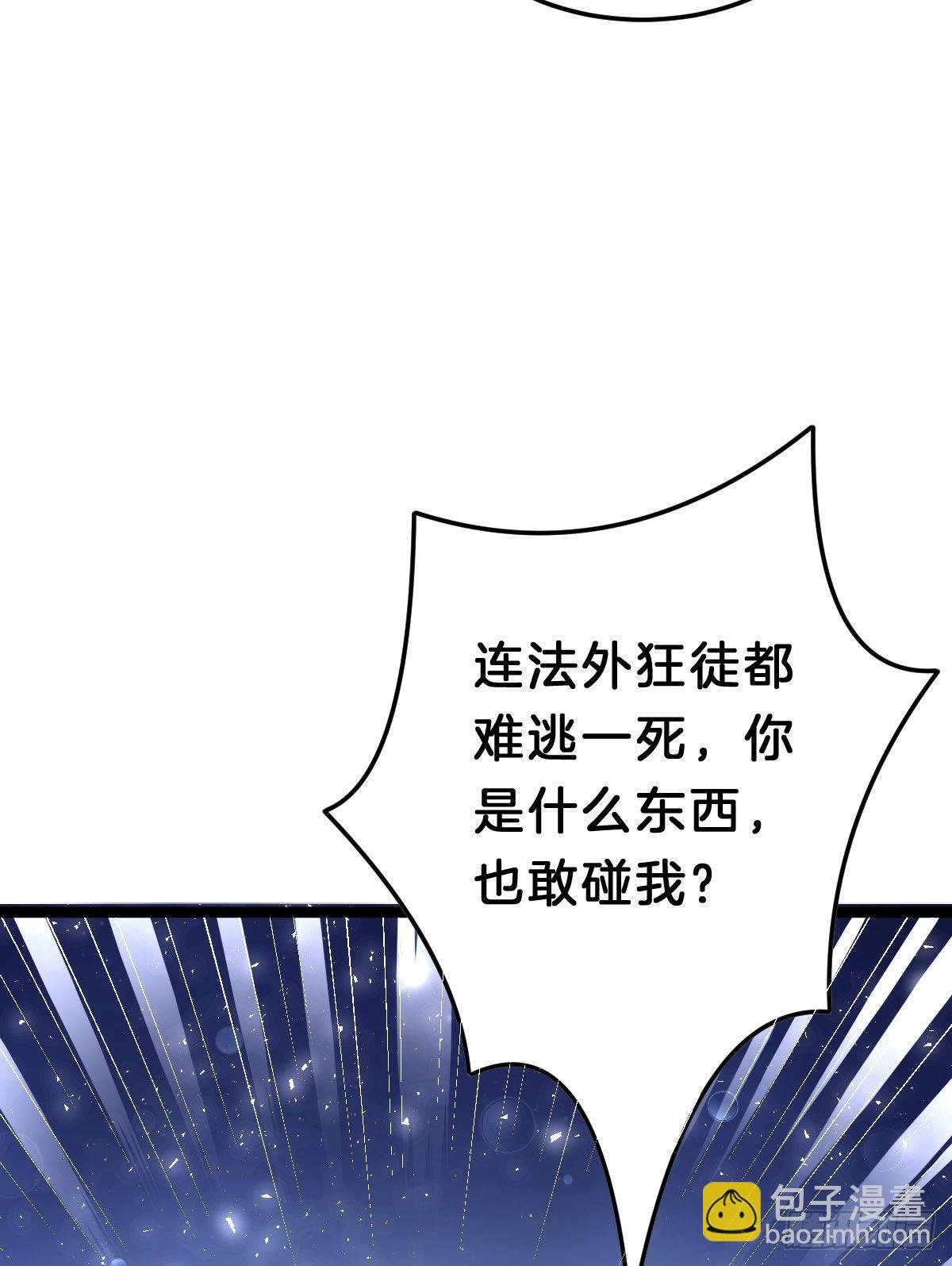 这太刺激了