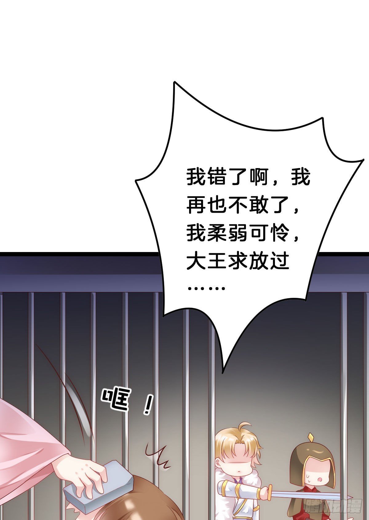 这太刺激了