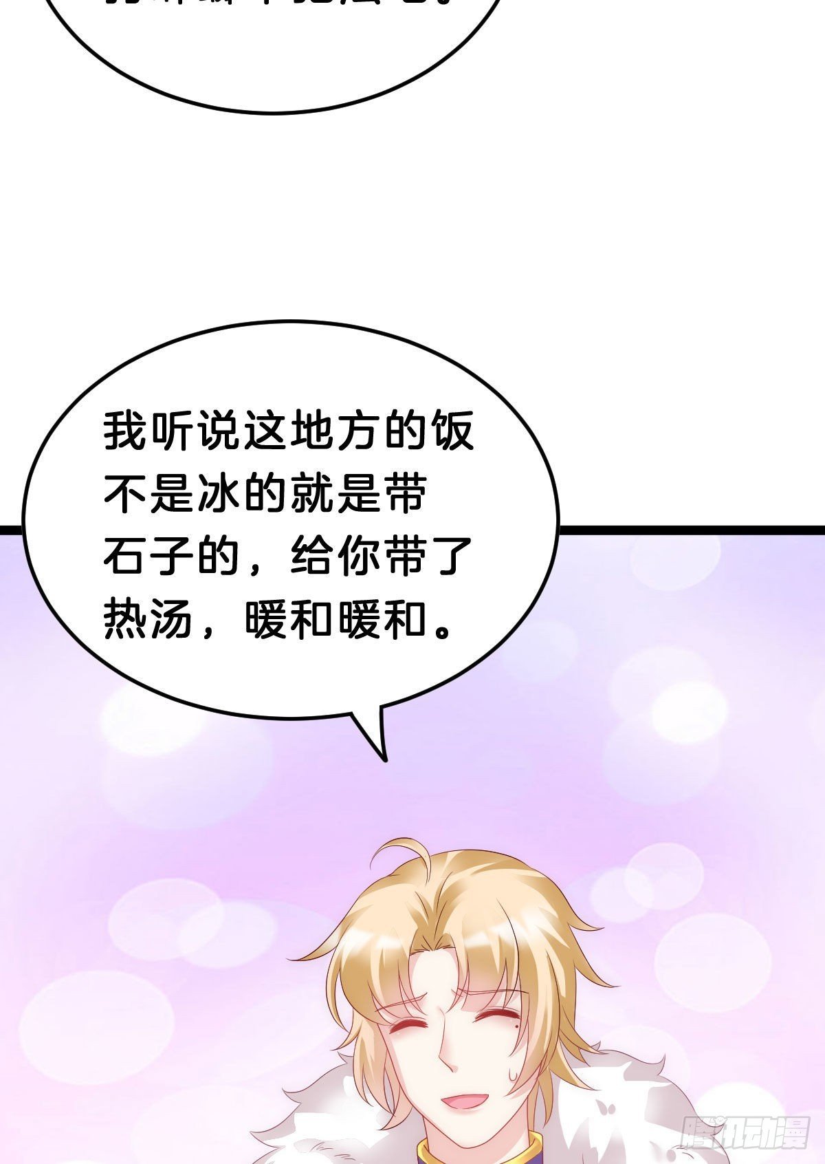 这太刺激了