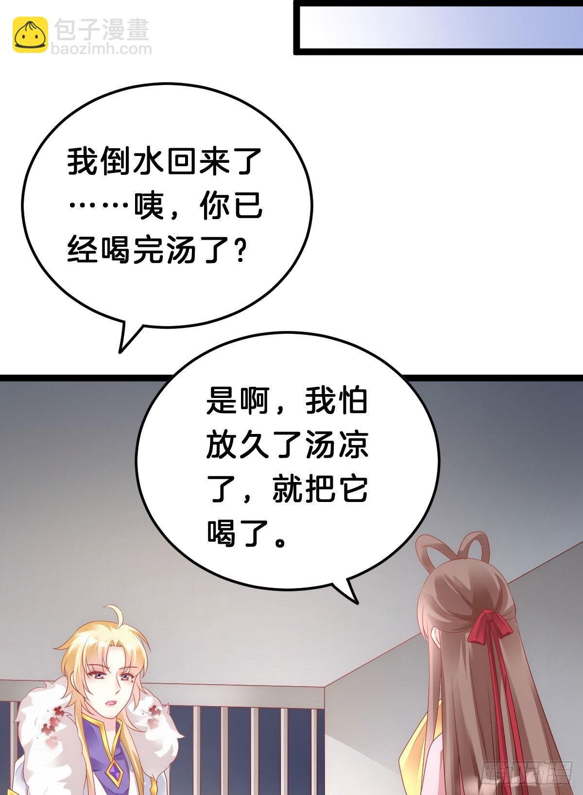 这太刺激了