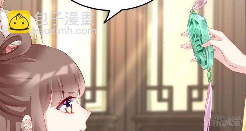 第96话 魔鬼的低语