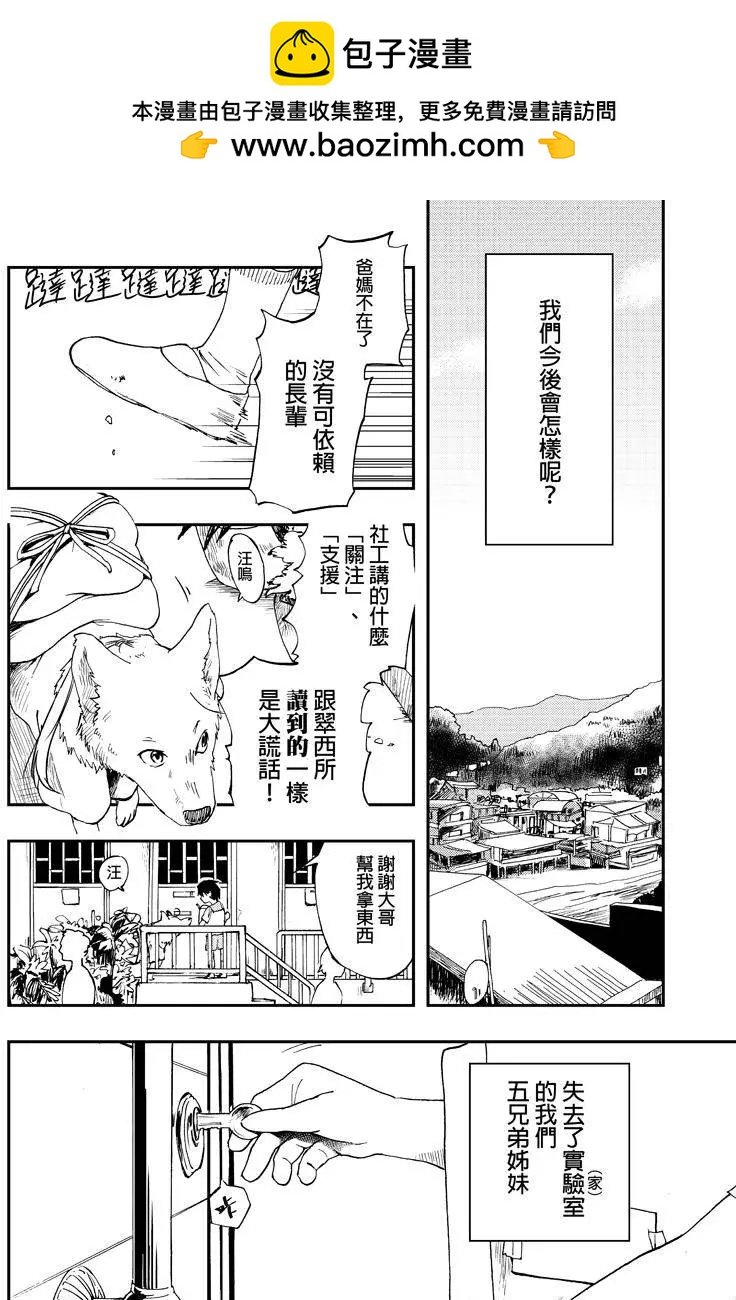 第01回